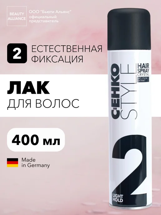 C:EHKO Лак для волос профессиональный текстурайзер, 400 мл, 400 мл