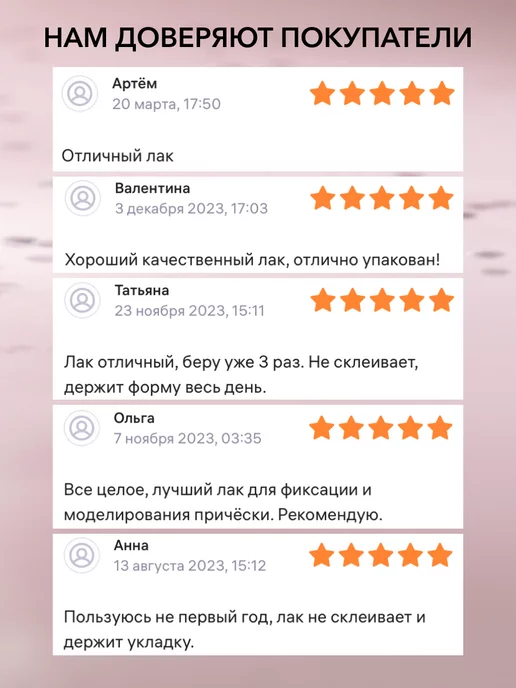 C:EHKO Лак для волос профессиональный текстурайзер, 400 мл, 400 мл, фото 3