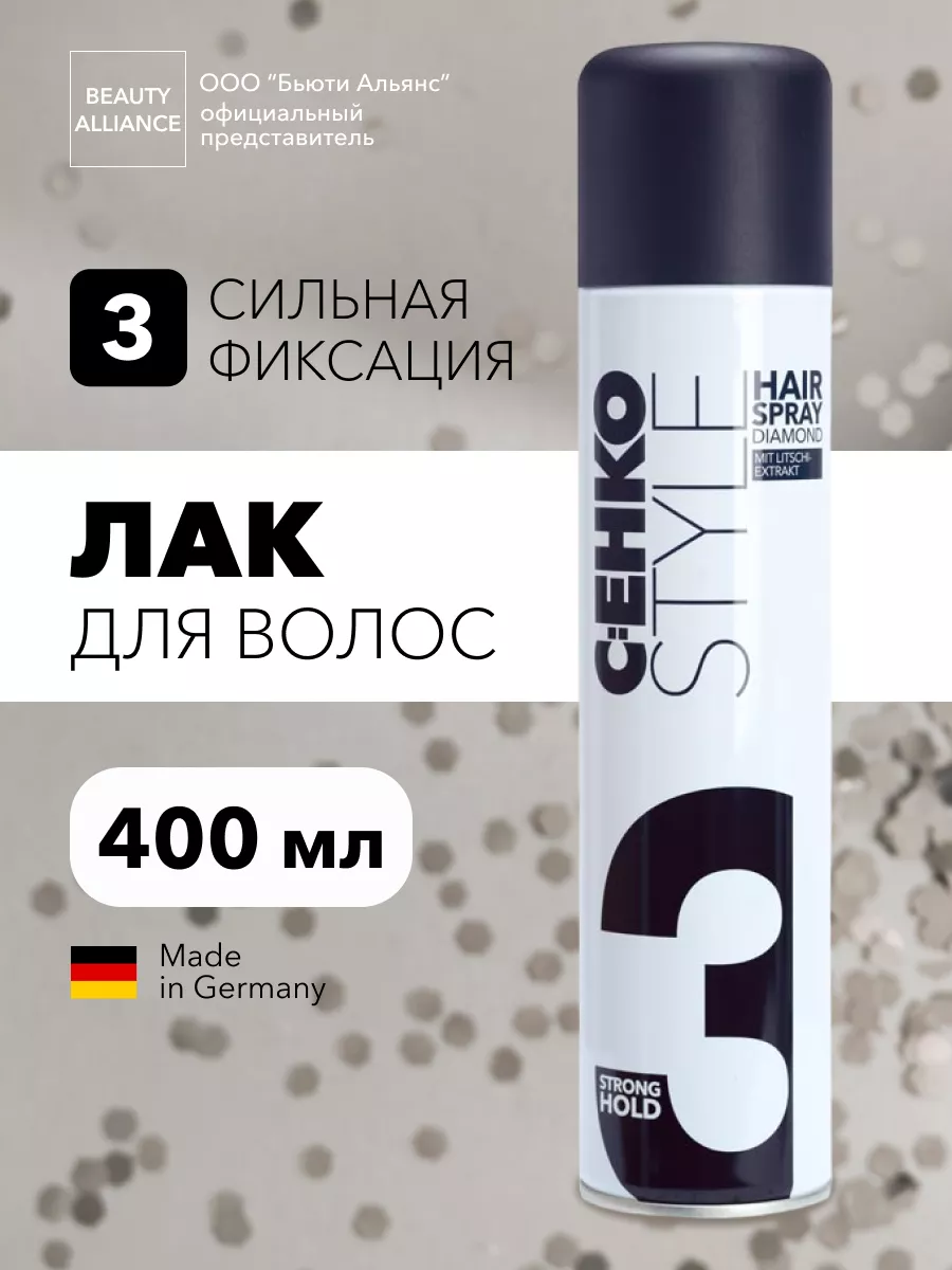 Лак для волос 3 Диамант (Style hairspray diamond), 400 мл C:EHKO 19180226  купить за 1 538 ₽ в интернет-магазине Wildberries