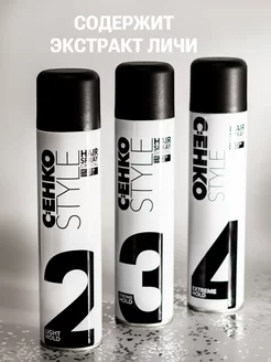 Лак для волос 3 Диамант (Style hairspray diamond), 400 мл C:EHKO 19180226 купить за 2496 ₽ в интернет-магазине WildBerries.ru