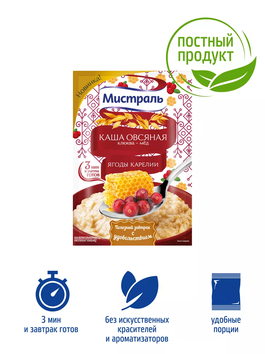 Каша овсяная клюква-мед (Ягоды Карелии) 25 шт по 40г МИСТРАЛЬ 19183687  купить за 699 ₽ в интернет-магазине Wildberries