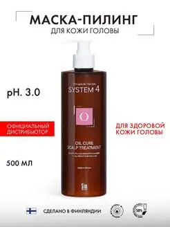 Sim Sensitive - каталог 2023-2024 в интернет магазине WildBerries.ru