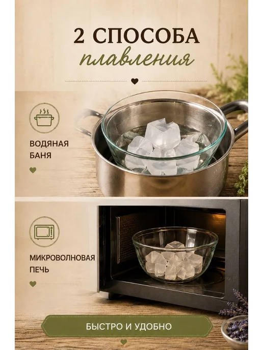 SoapMaster Мыльная основа белая для мыловарения 1кг, 0,5 кг, фото 2