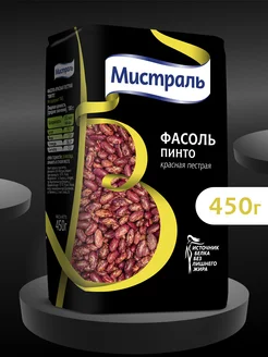 Фасоль красная пестрая Пинто 450 г МИСТРАЛЬ 19189903 купить за 183 ₽ в интернет-магазине Wildberries