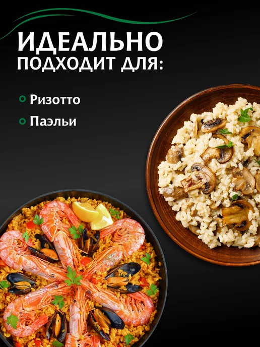МИСТРАЛЬ Рис длиннозерный для плова традиционного 2 кг, 2 кг, фото 3