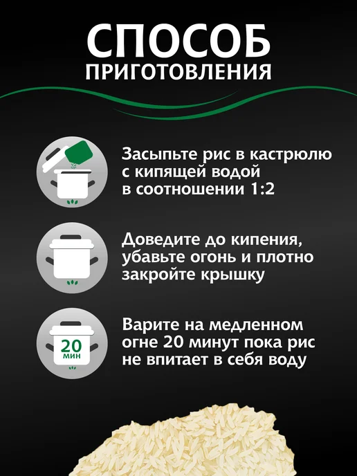 МИСТРАЛЬ Рис длиннозерный для плова традиционного 2 кг, 2 кг, фото 5