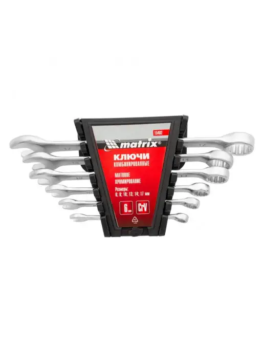 MATRIX, Набор ключей комбинированных 6-17 мм, 6шт, CrV, 15402, 6 шт