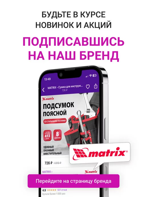 MATRIX, Набор ключей комбинированных 6-17 мм, 6шт, CrV, 15402, 6 шт, фото 6