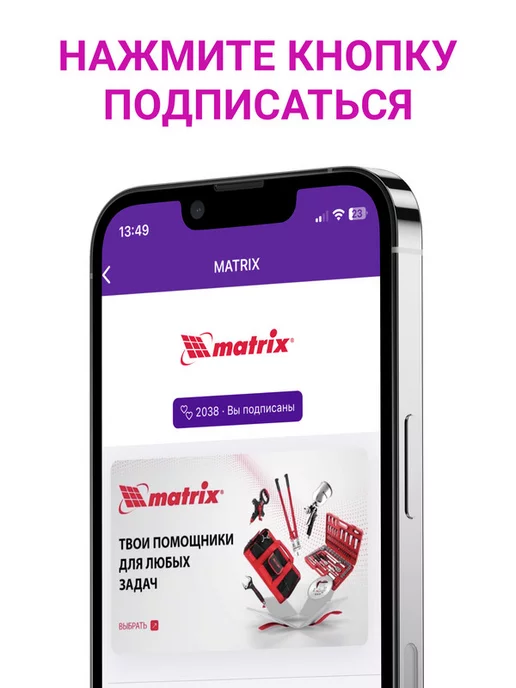 MATRIX, Набор ключей комбинированных 6-17 мм, 6шт, CrV, 15402, 6 шт, фото 7