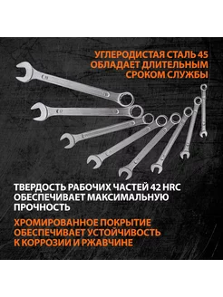 Набор ключей комбинированных 6-19 мм, 8 штук, SPARTA 154605 Sparta 19194103 купить за 512 ₽ в интернет-магазине Wildberries