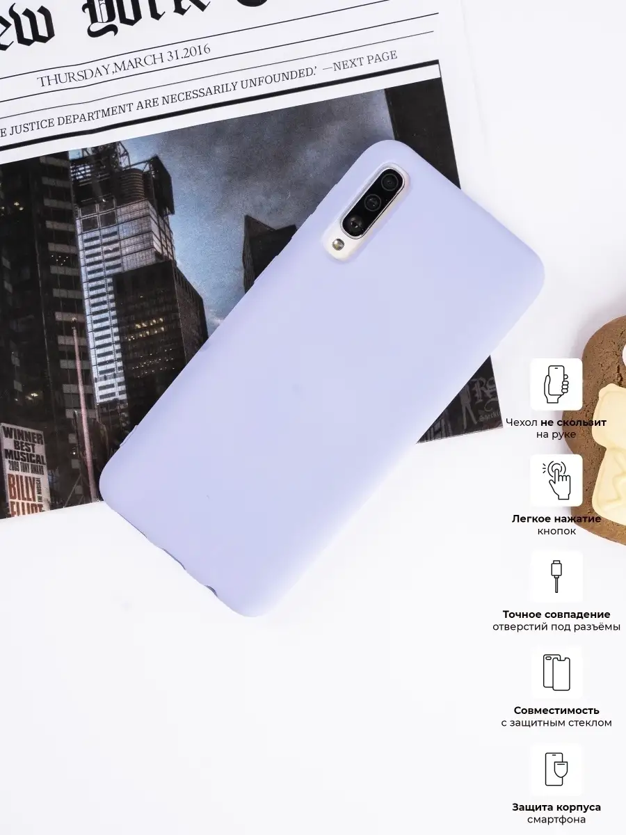 Силиконовый чехол на самсунг а 50 матовый на samsung a50 CaseBox 19203969  купить в интернет-магазине Wildberries