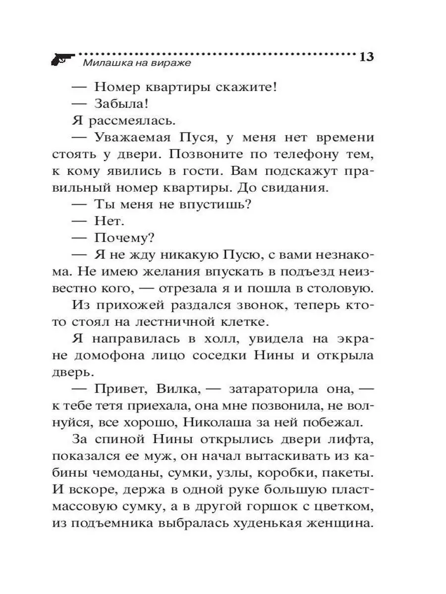 Эта миниатюрная милашка. Любит быть в центре событий и обожает внимание. | Кошка хорошка😻 | Дзен