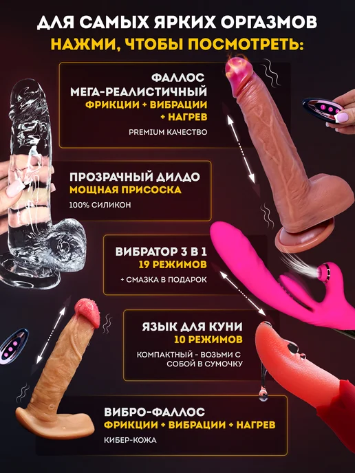 Hot fantasy Эрекционное кольцо на пенис набор насадок на член, черный, фото 5
