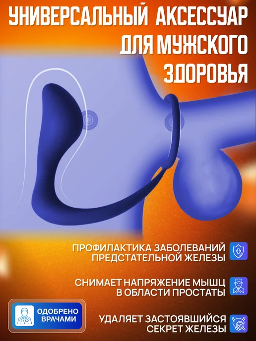 Hot fantasy Стимулятор массажер простаты анальная пробка мужская, черный, фото 4