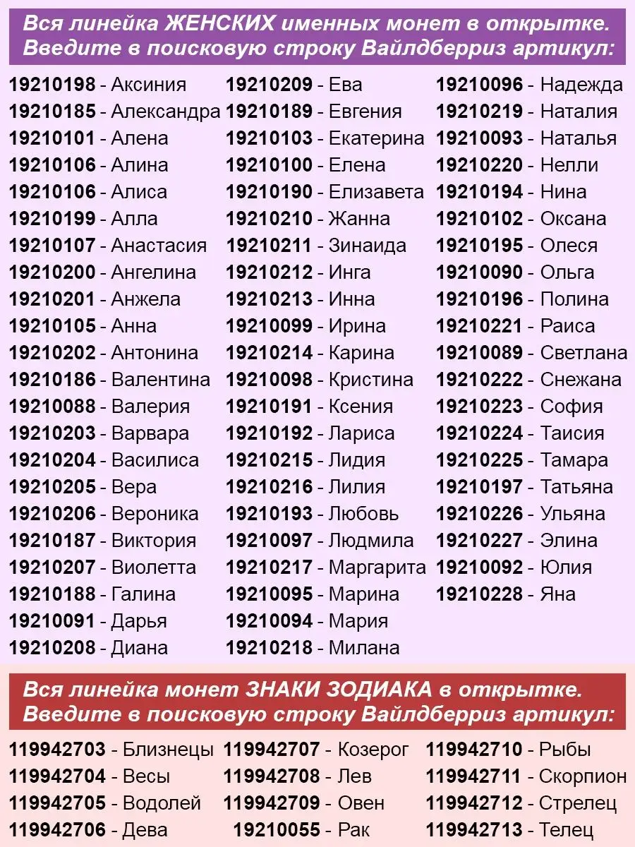 Именная монета Тимур ИменнаяМонета.РФ 19210267 купить за 440 ₽ в  интернет-магазине Wildberries