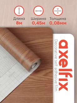 Самоклеящаяся пленка ПВХ дерево 0.45х8 м Axelfix 19213857 купить за 499 ₽ в интернет-магазине Wildberries