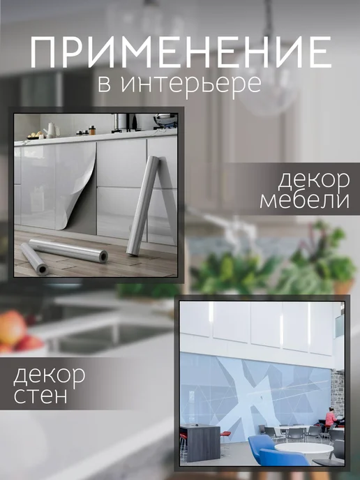 Axelfix Самоклеящаяся пленка для мебели, белый, фото 7