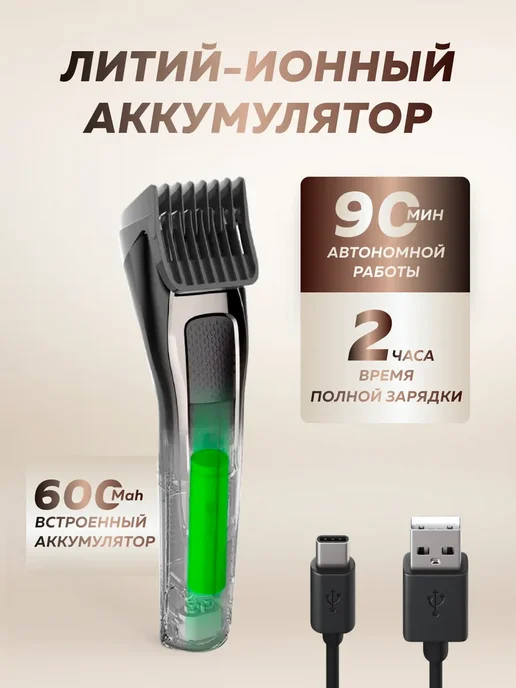 Enchen Машинка для стрижки волос мужская Sharp 3S, черный, фото 8