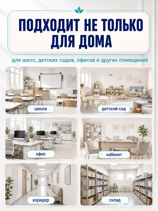 ВТеме Краска моющаяся водоэмульсионная для стен и потолков 2,7 кг, 2,7 кг, фото 5