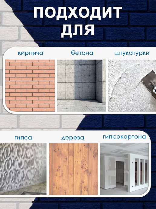 ВТеме Краска фасадная акриловая по дереву и бетону 2,7кг, 2,7 кг, фото 3