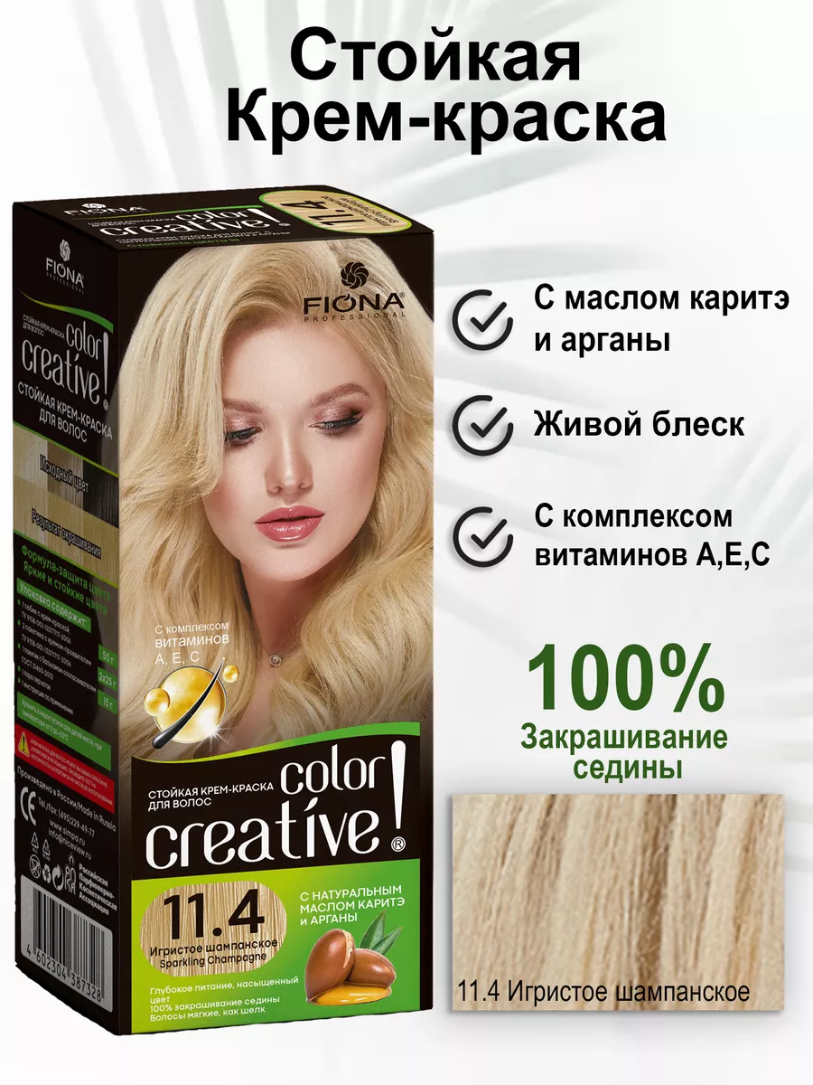 Краска для волос Schwarzkopf Luminance Color (165 мл) - 9.5 Шампань блонд