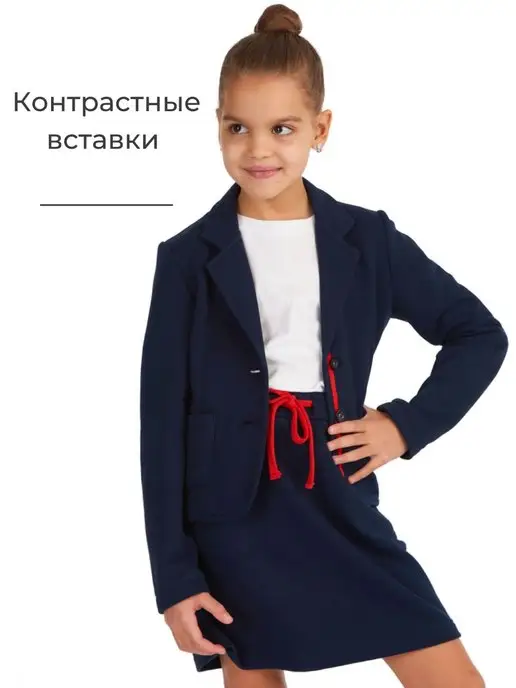 классная школа Жакет синий школьный для девочки, синий, фото 3