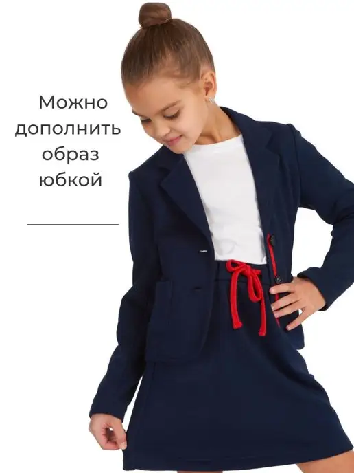 классная школа Жакет синий школьный для девочки, синий, фото 4