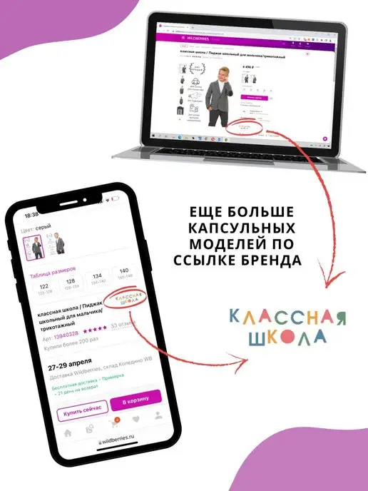 классная школа Жакет синий школьный для девочки, синий, фото 6