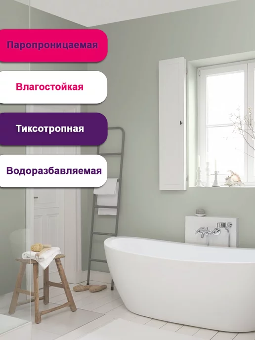 ВТеме Эмаль акриловая белая без запаха для стен, радиаторов, 0,5кг, 500 г, фото 5
