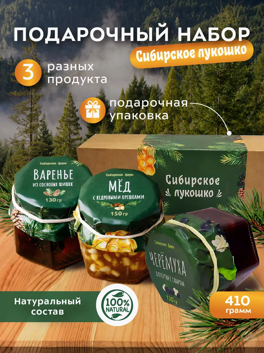 Подарочный набор полезных сладостей женщине