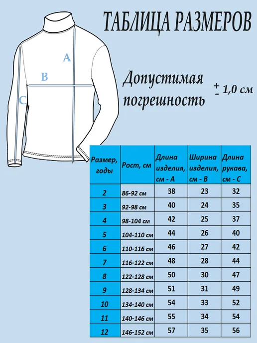 M-BABY Водолазка школьная с горлом в рубчик хлопок, серый, фото 4