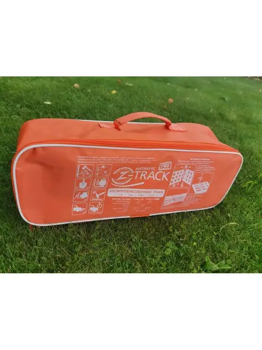 Z-TRACK Антибукс PRO PLUS (8 траков), вариант, фото 2