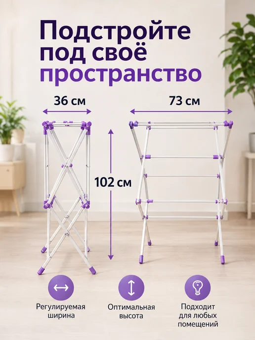 Orion Сушилка для белья вертикальная, серый, фото 2