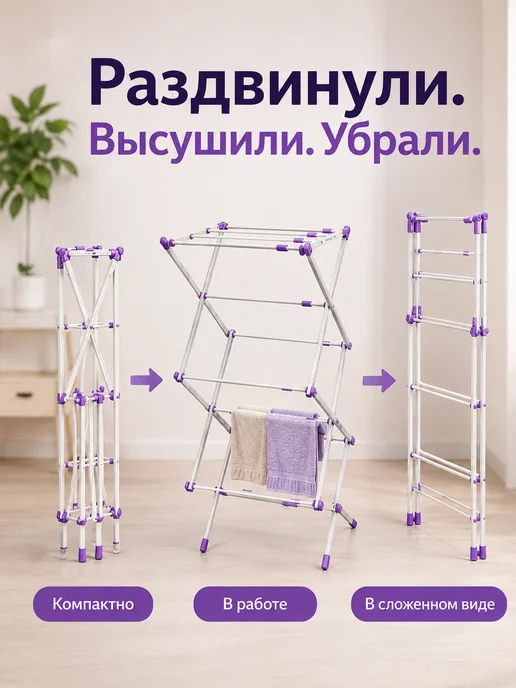 Orion Сушилка для белья вертикальная, серый, фото 3