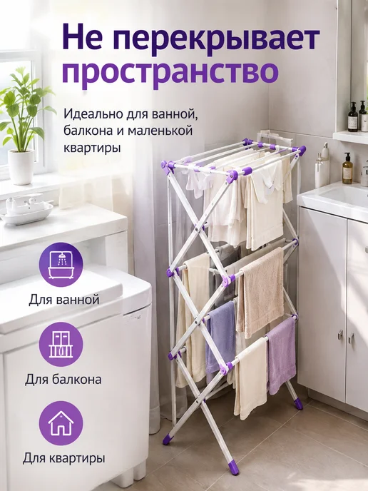 Orion Сушилка для белья вертикальная, серый, фото 4