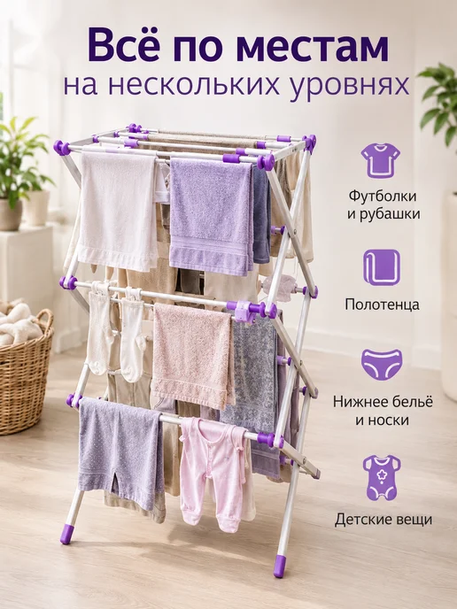 Orion Сушилка для белья вертикальная, серый, фото 5
