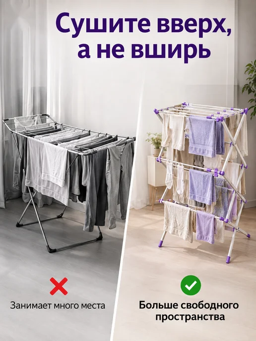 Orion Сушилка для белья вертикальная, серый, фото 6