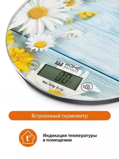 Весы кухонные электронные без чаши, тара, 10 кг, 1г HOME ELEMENT 19234964 купить за 323 ₽ в интернет-магазине Wildberries