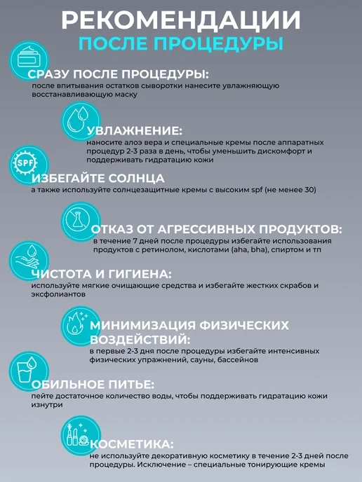 Mezonica Картридж для дермапен мезопен DraMes Насадка на 24 иглы 3 шт, 3 шт, фото 8