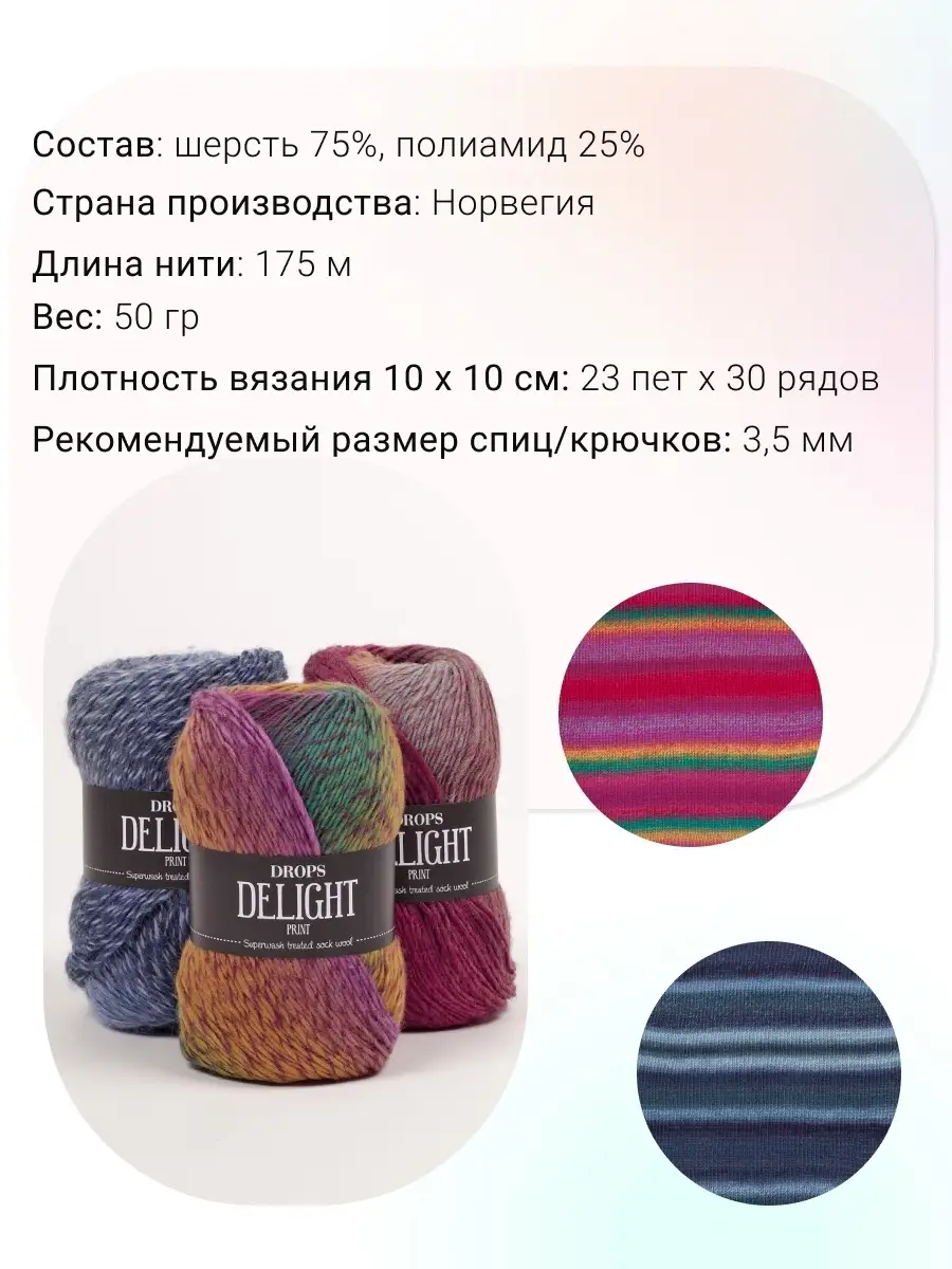 promo-sever.ru (promo-sever.ru) - Пряжа и товары для рукоделия оптом и в розницу