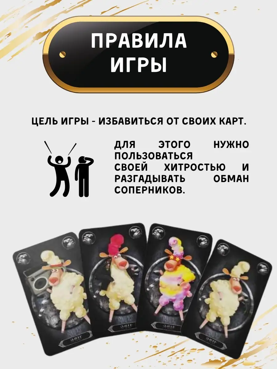 Настольные игры для детей. Игра настольная ВЕРЮ НЕ ВЕРЮ / игра Блеф для  детей, в дорогу, в подарок Всем игра 19240028 купить в интернет-магазине  Wildberries