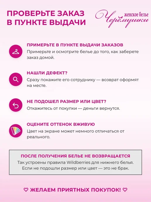 Черемушки Полуграция корректирующая застежка спереди большие размеры, бежевый, фото 6