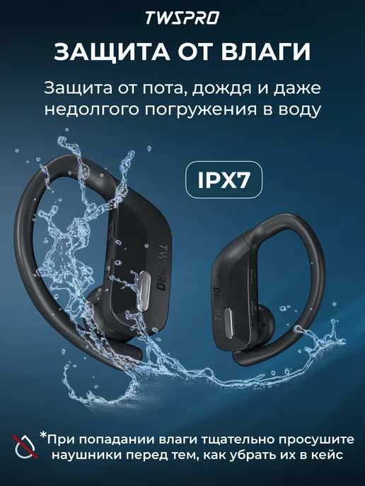 TWS Pro Наушники беспроводные для андроид с микрофоном спортивные, черный, фото 5