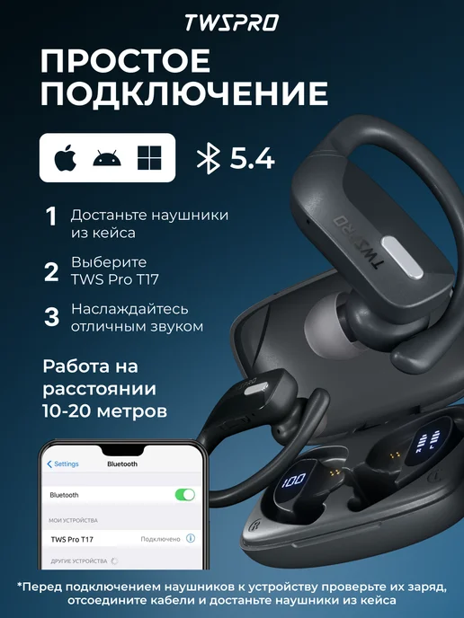 TWS Pro Наушники беспроводные для андроид с микрофоном спортивные, черный, фото 6