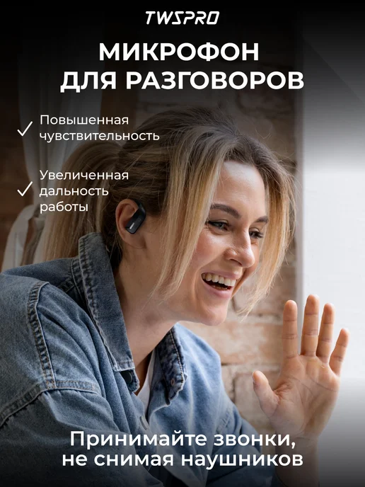 TWS Pro Наушники беспроводные для андроид с микрофоном спортивные, черный, фото 7