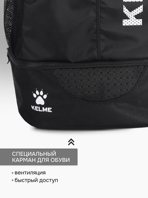 KELME Рюкзак школьный спортивный, черный, фото 3