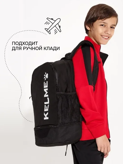 KELME Рюкзак школьный спортивный, черный, фото 8