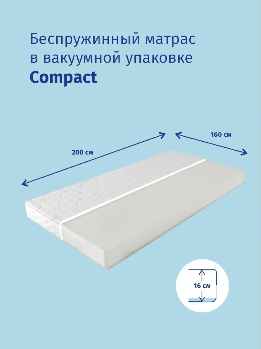 Матрасы ортопедические Strong mattress production 19244669 купить в  интернет-магазине Wildberries