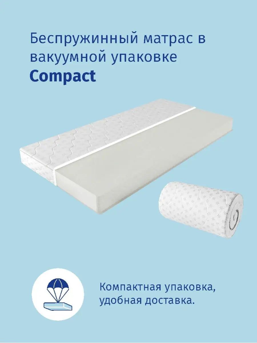 Матрасы ортопедические Strong mattress production 19244669 купить в  интернет-магазине Wildberries