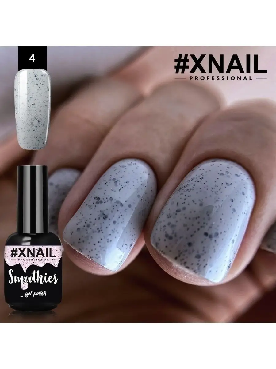 Гель лак для ногтей перепелиное яйцо цветной с точками XNAIL PROFESSIONAL  19245786 купить за 204 ₽ в интернет-магазине Wildberries